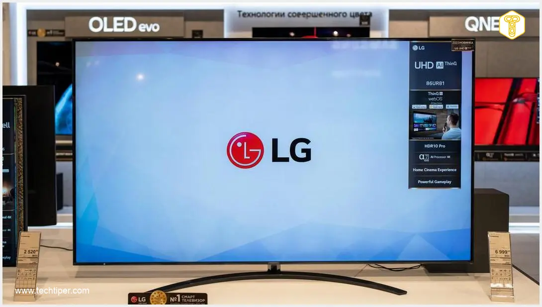 Image showing LG TV Division Sale to Hisense Concept