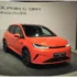 BYD Dolphin G Enters Europe. B-Segment Hatchback Surprises with Equipment.